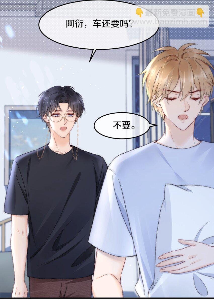 004 别别扭扭的两人