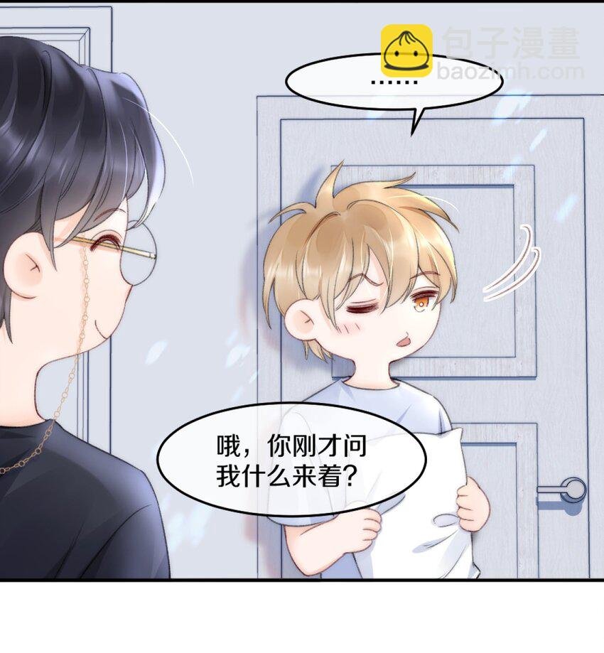 004 别别扭扭的两人