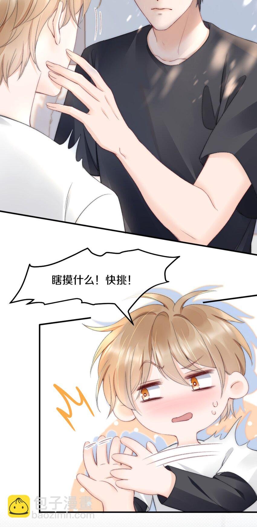 004 别别扭扭的两人