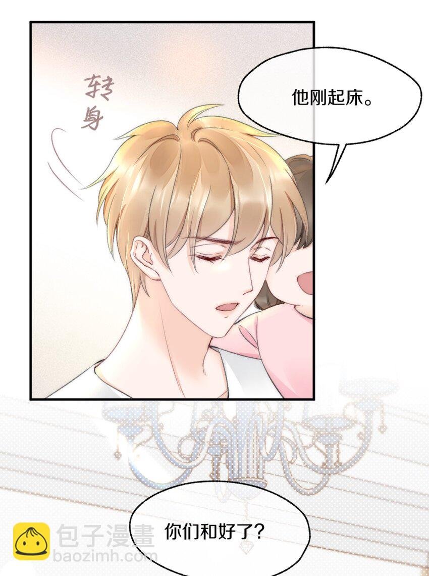 004 别别扭扭的两人