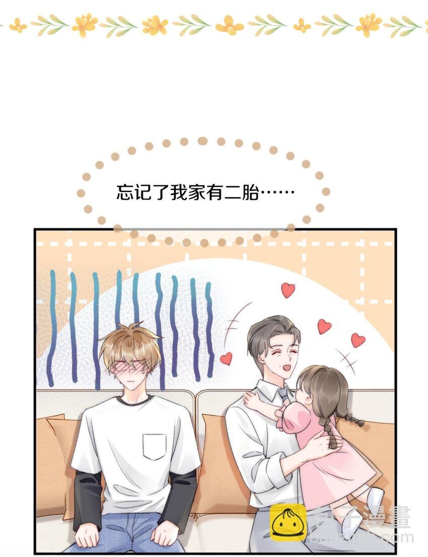 004 别别扭扭的两人