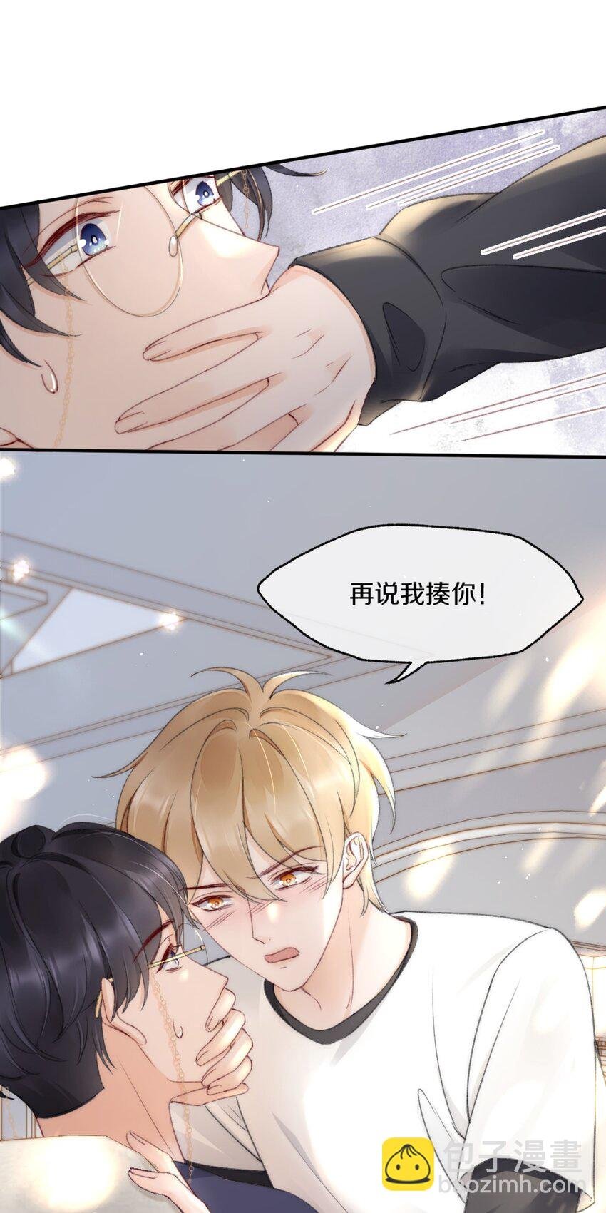 004 别别扭扭的两人