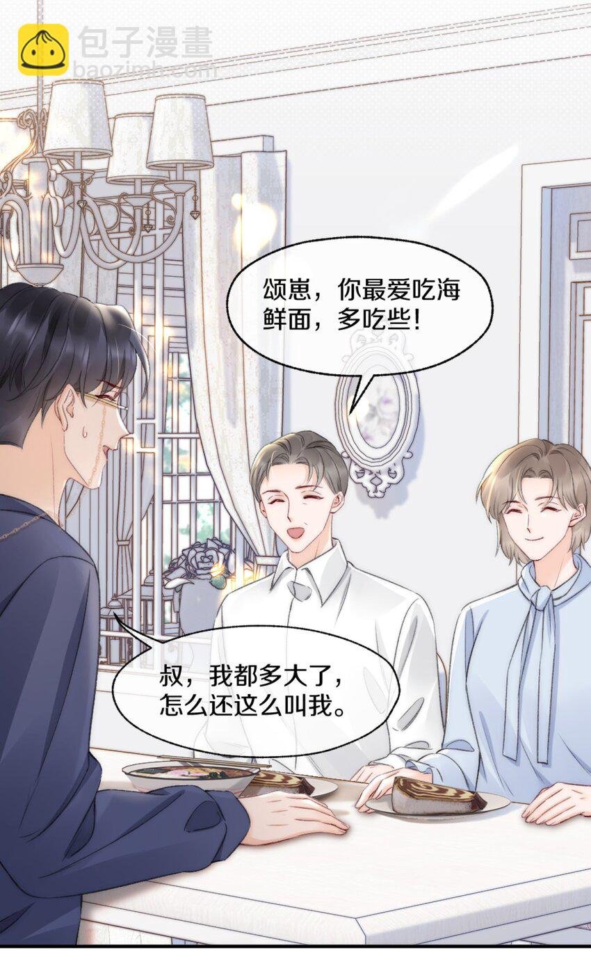 004 别别扭扭的两人