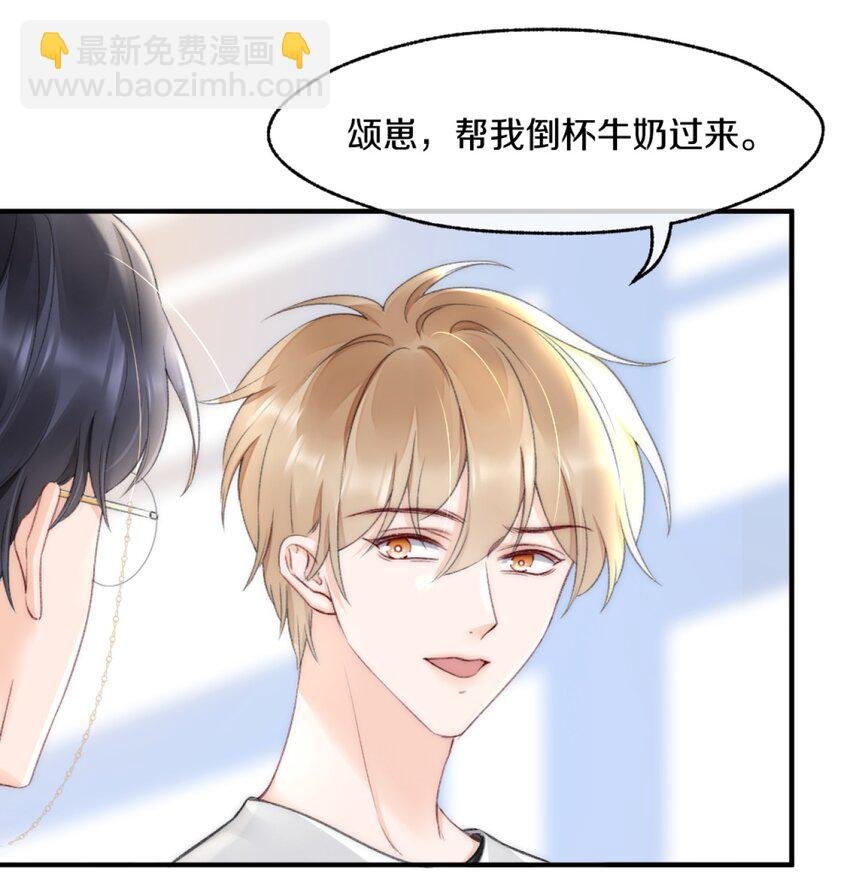 004 别别扭扭的两人