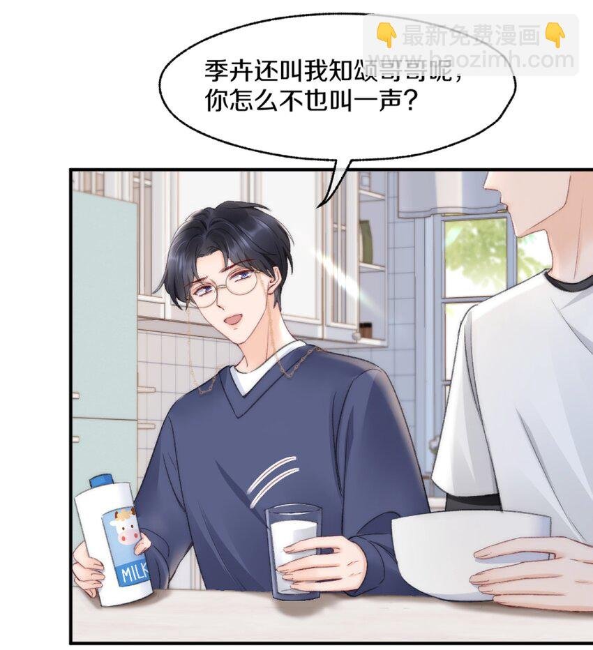 004 别别扭扭的两人
