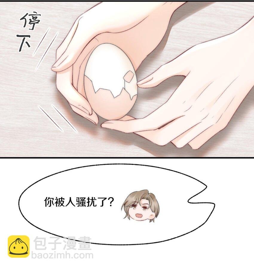 004 别别扭扭的两人
