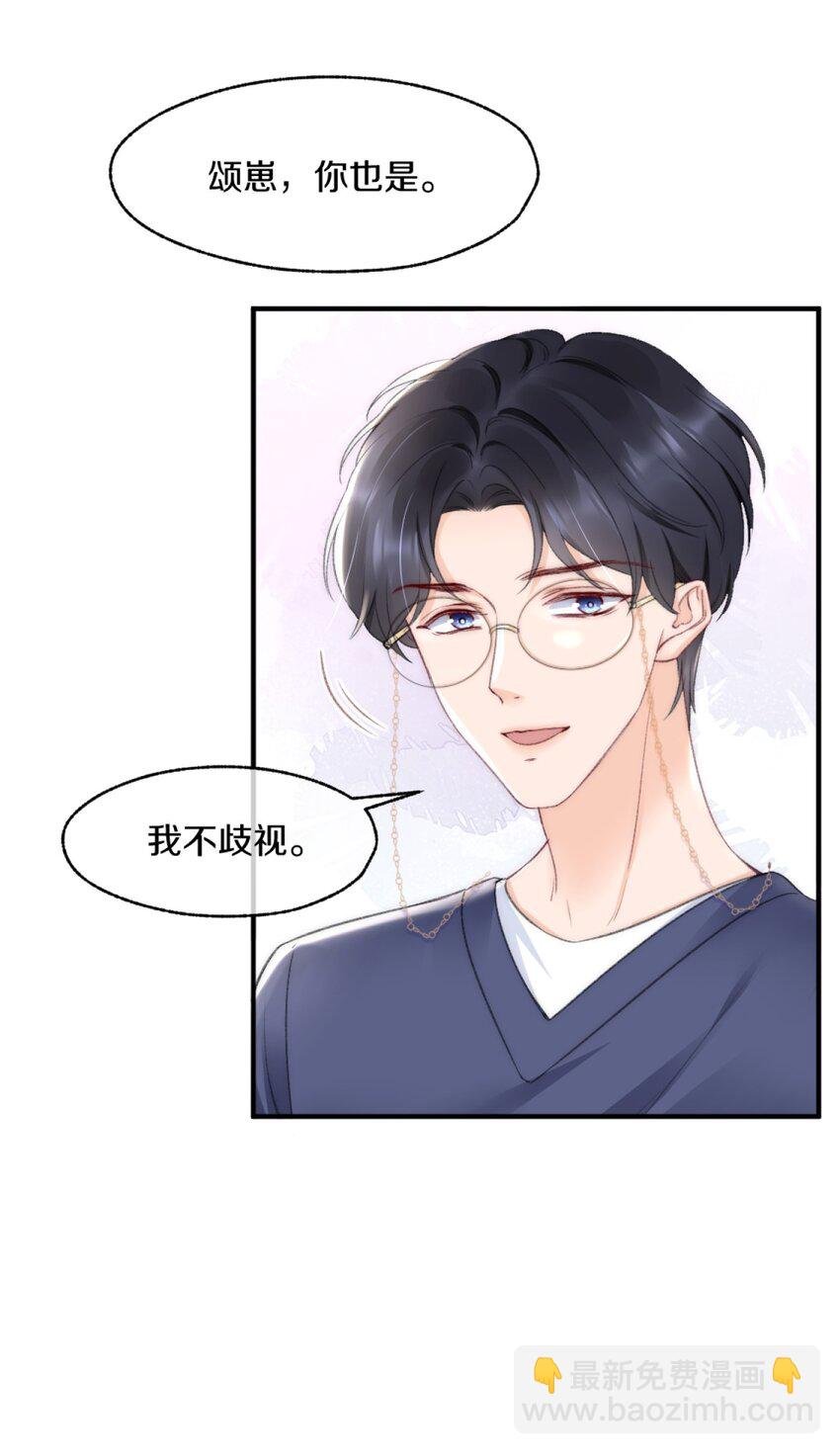 004 别别扭扭的两人