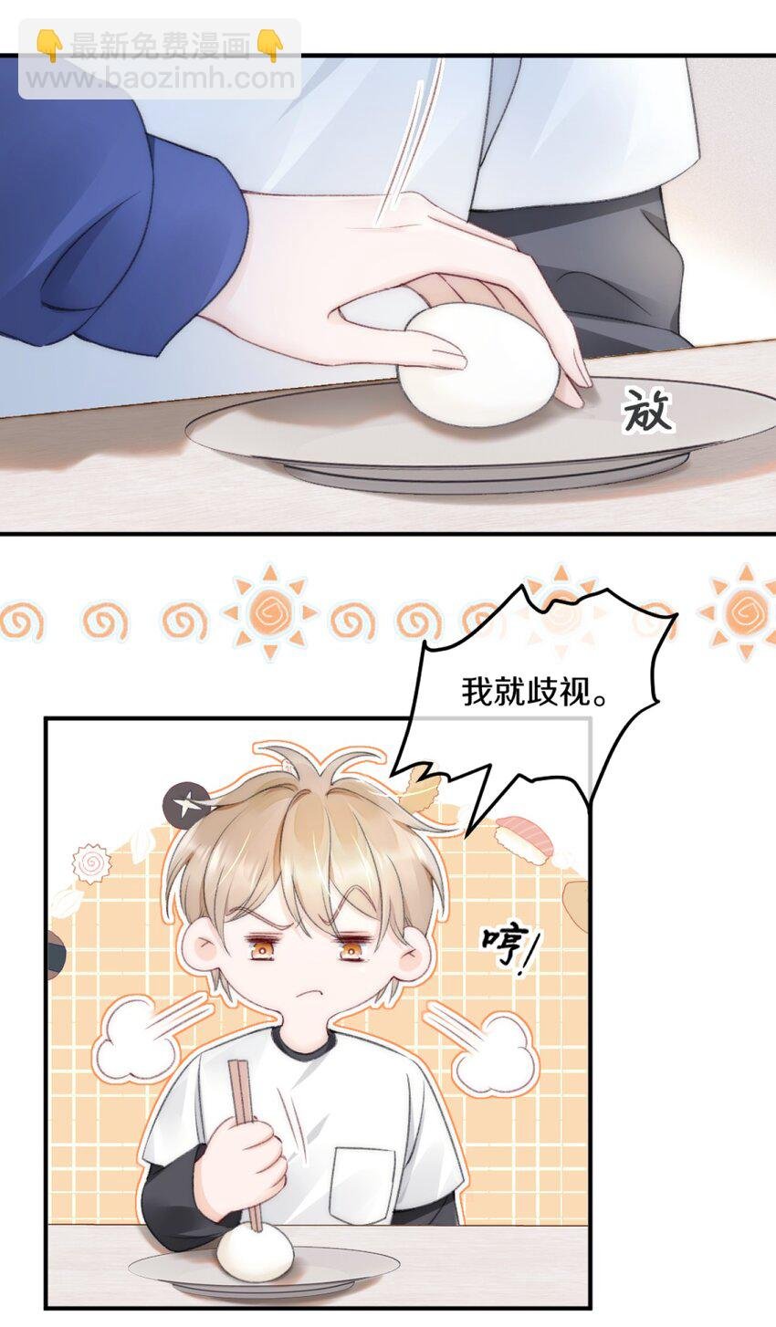 004 别别扭扭的两人