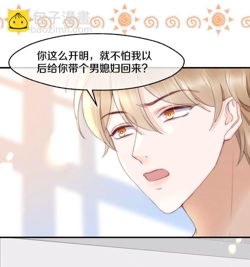 004 别别扭扭的两人