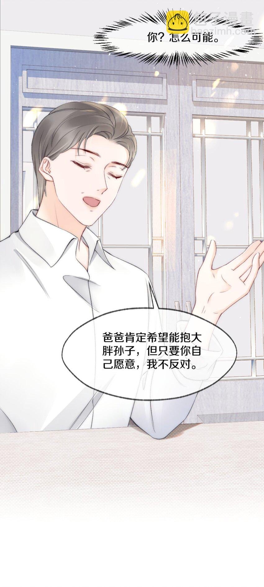 004 别别扭扭的两人