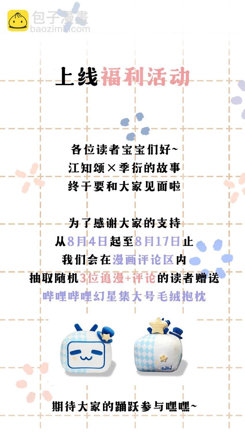 004 别别扭扭的两人