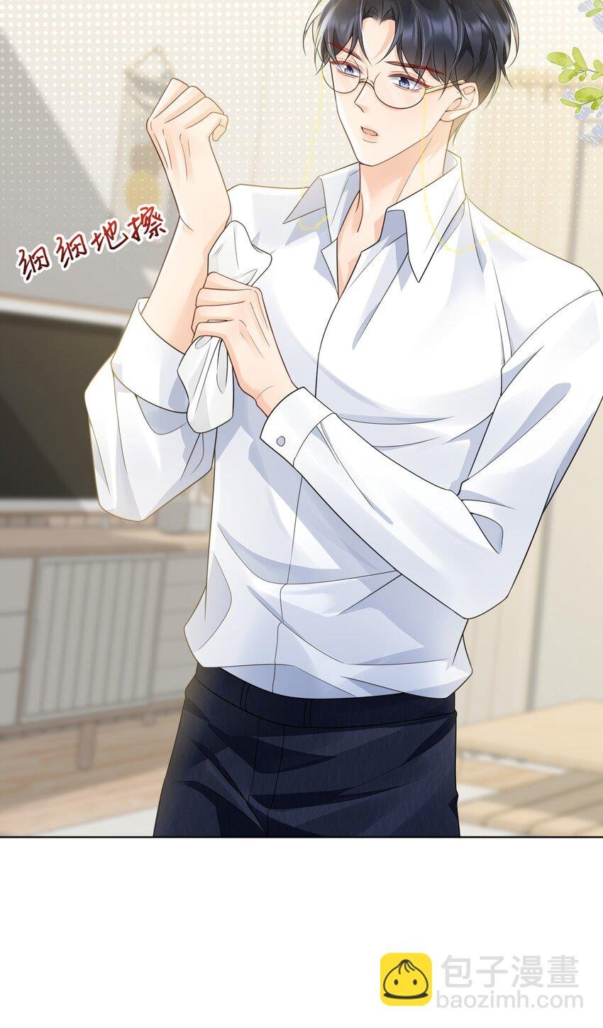 040 他……是不是喜欢我？！