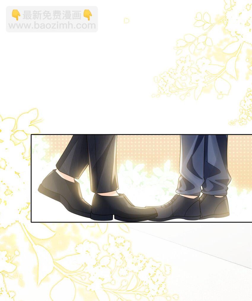 040 他……是不是喜欢我？！