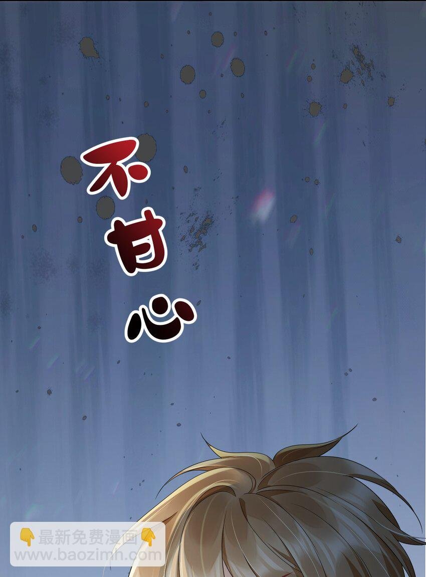 040 他……是不是喜欢我？！