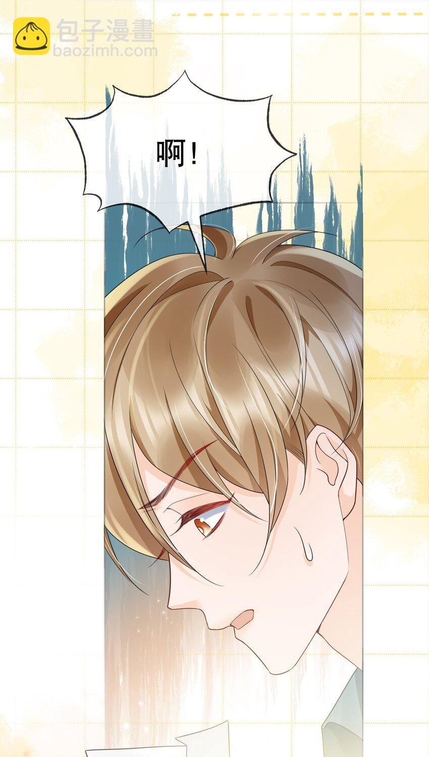 040 他……是不是喜欢我？！