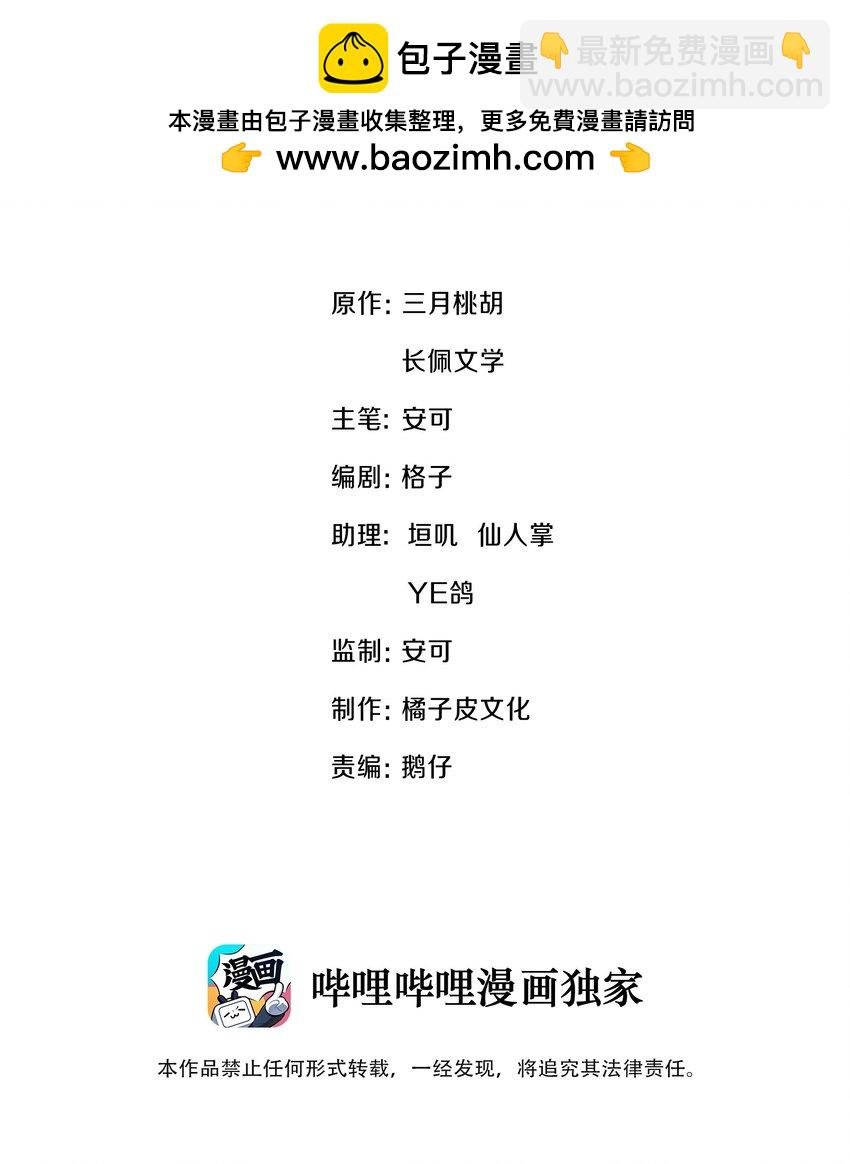 041 我喜欢你很久了