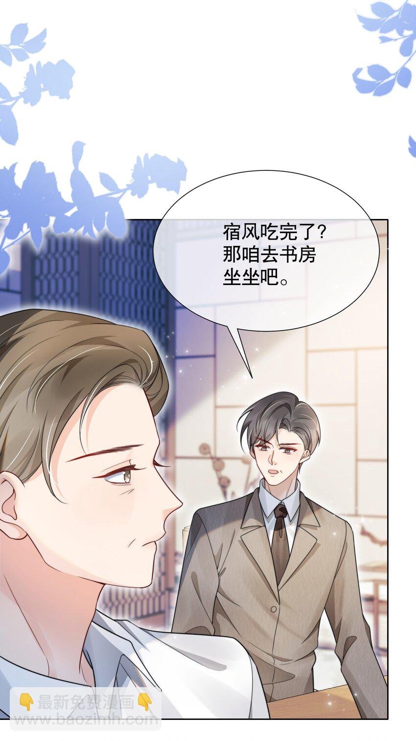 041 我喜欢你很久了