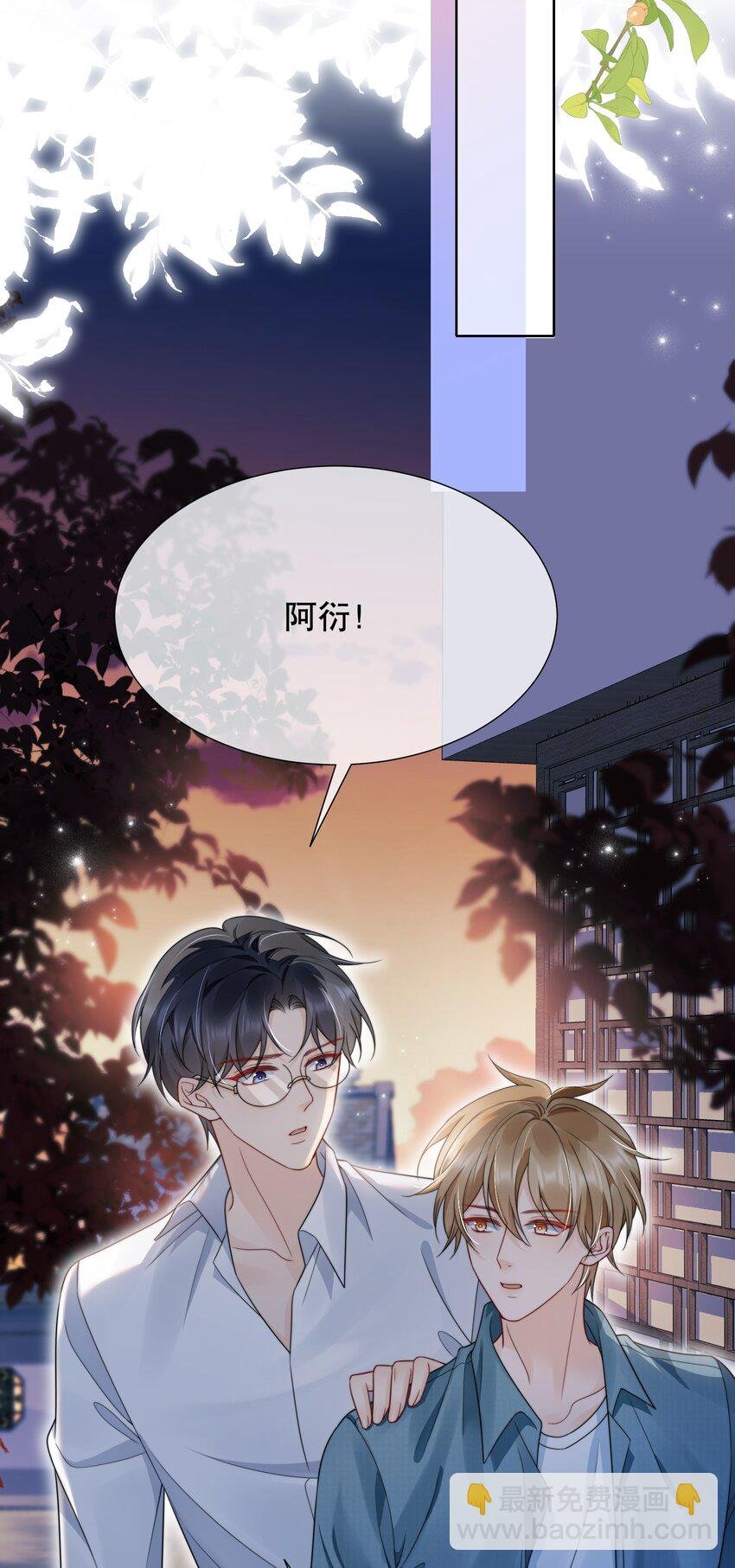 041 我喜欢你很久了