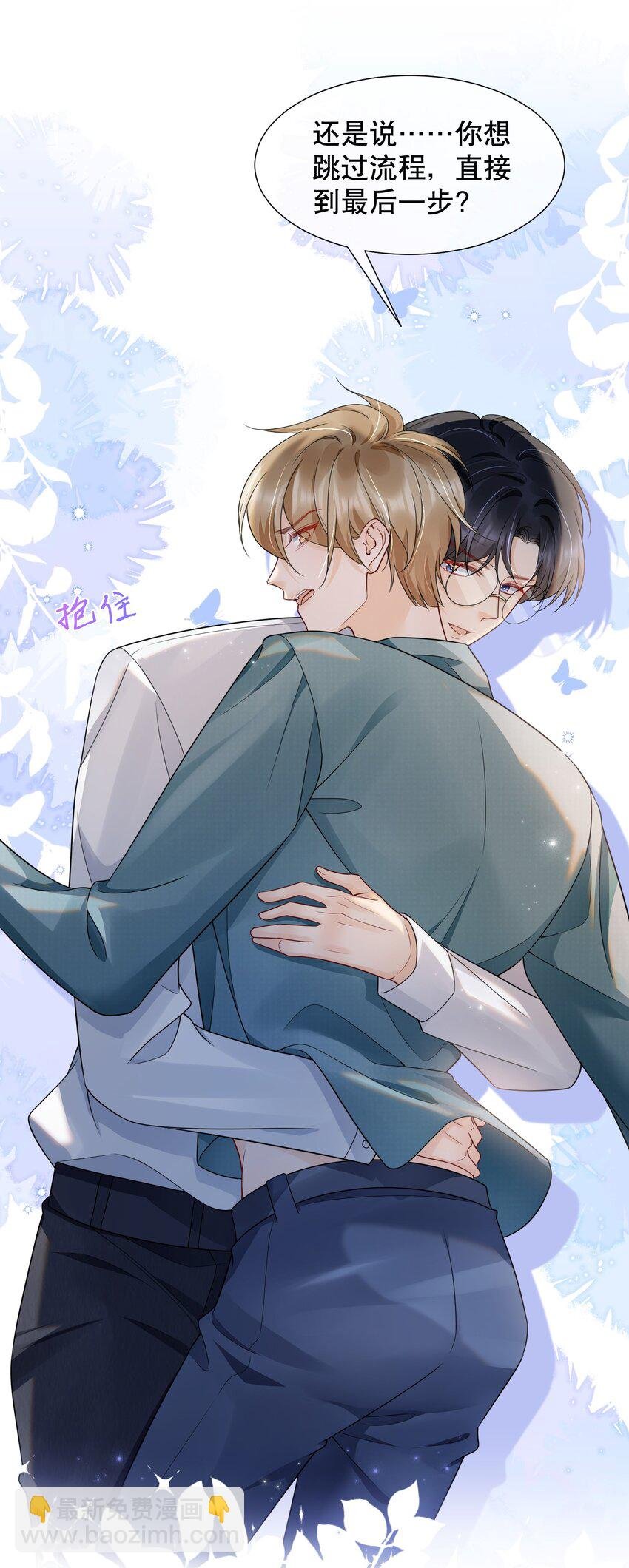 041 我喜欢你很久了