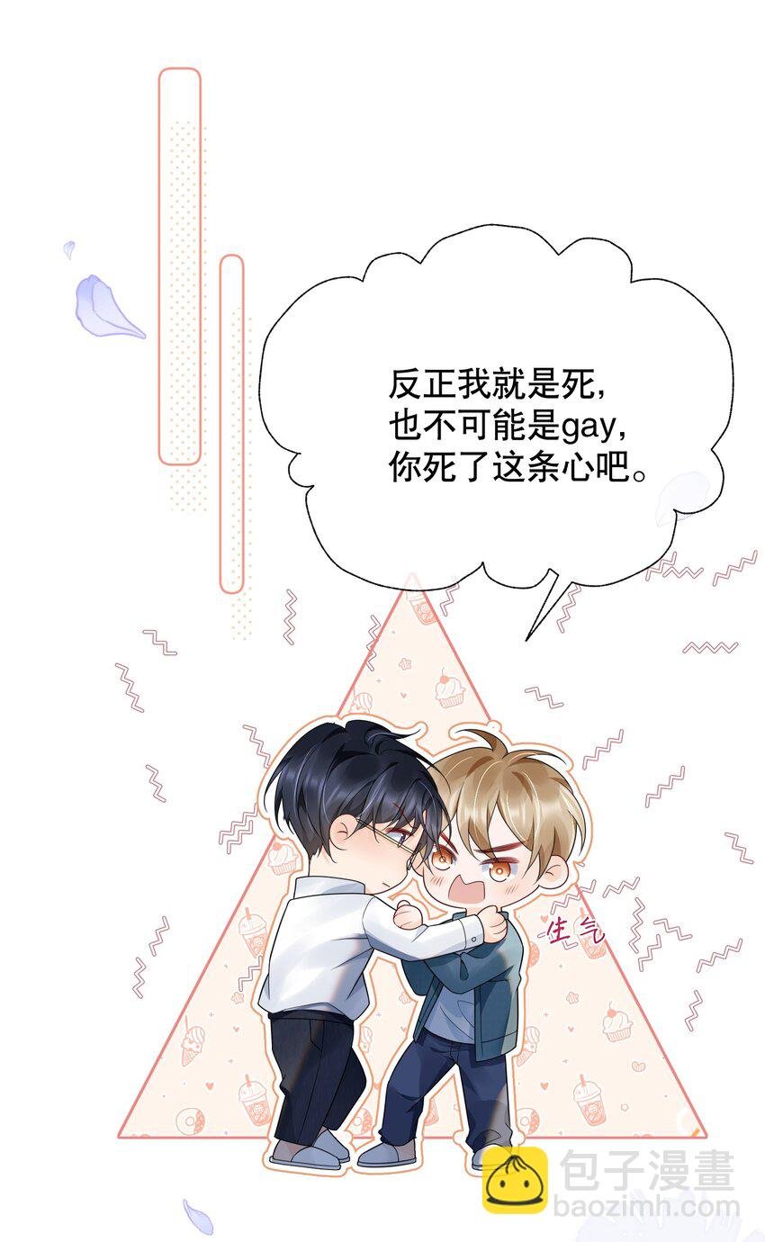041 我喜欢你很久了