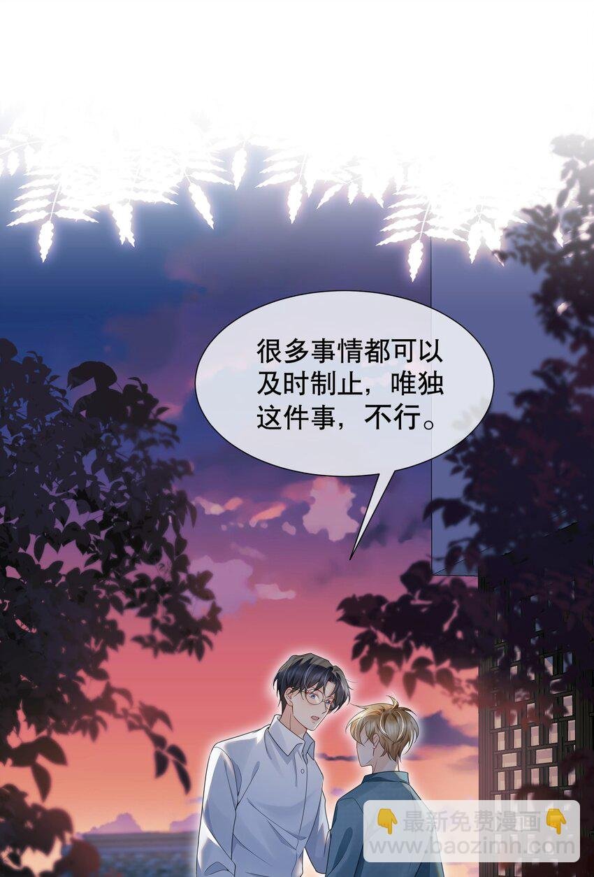 041 我喜欢你很久了
