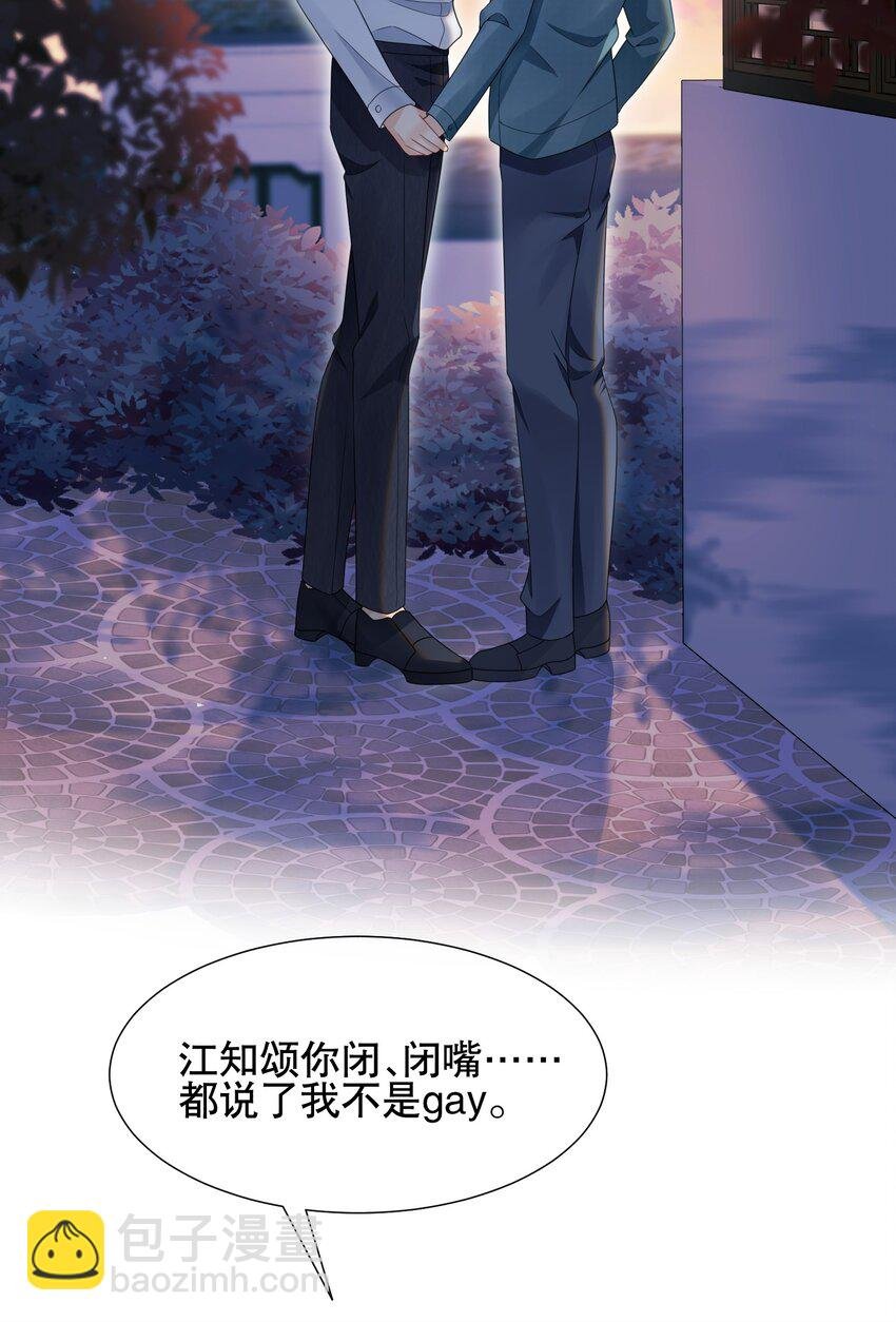 041 我喜欢你很久了