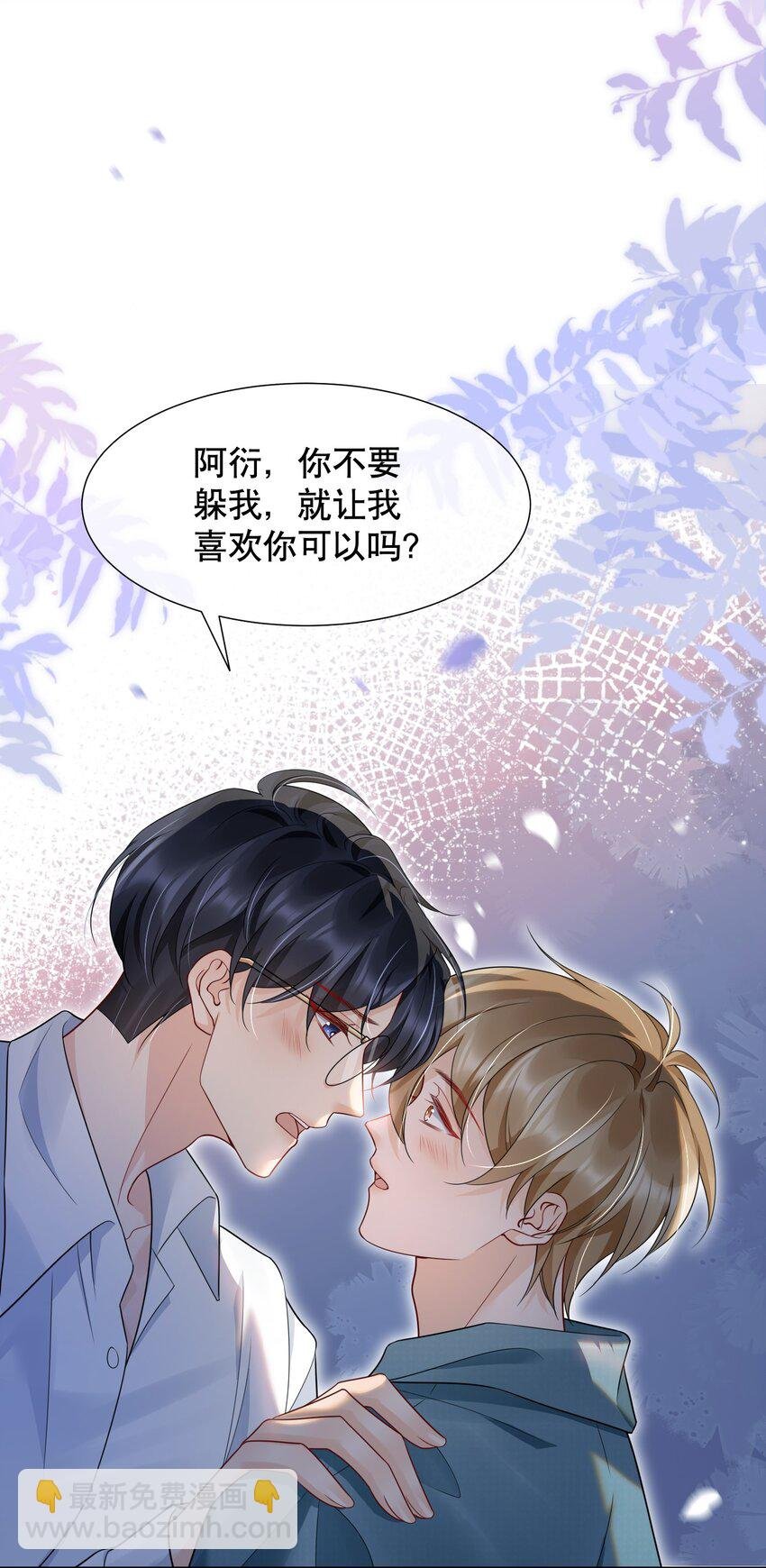 041 我喜欢你很久了