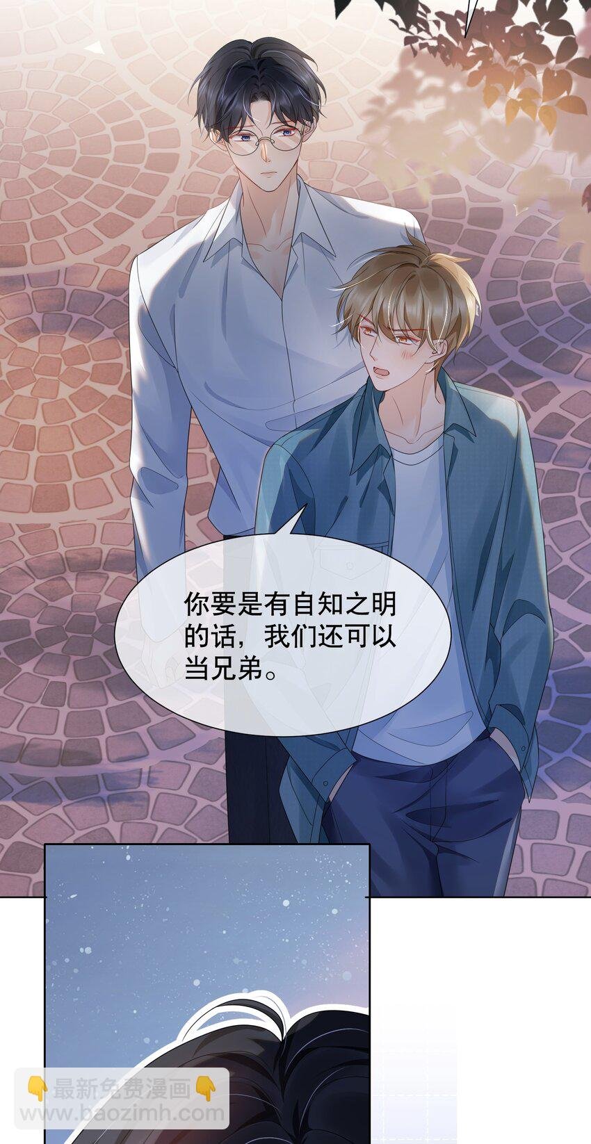041 我喜欢你很久了
