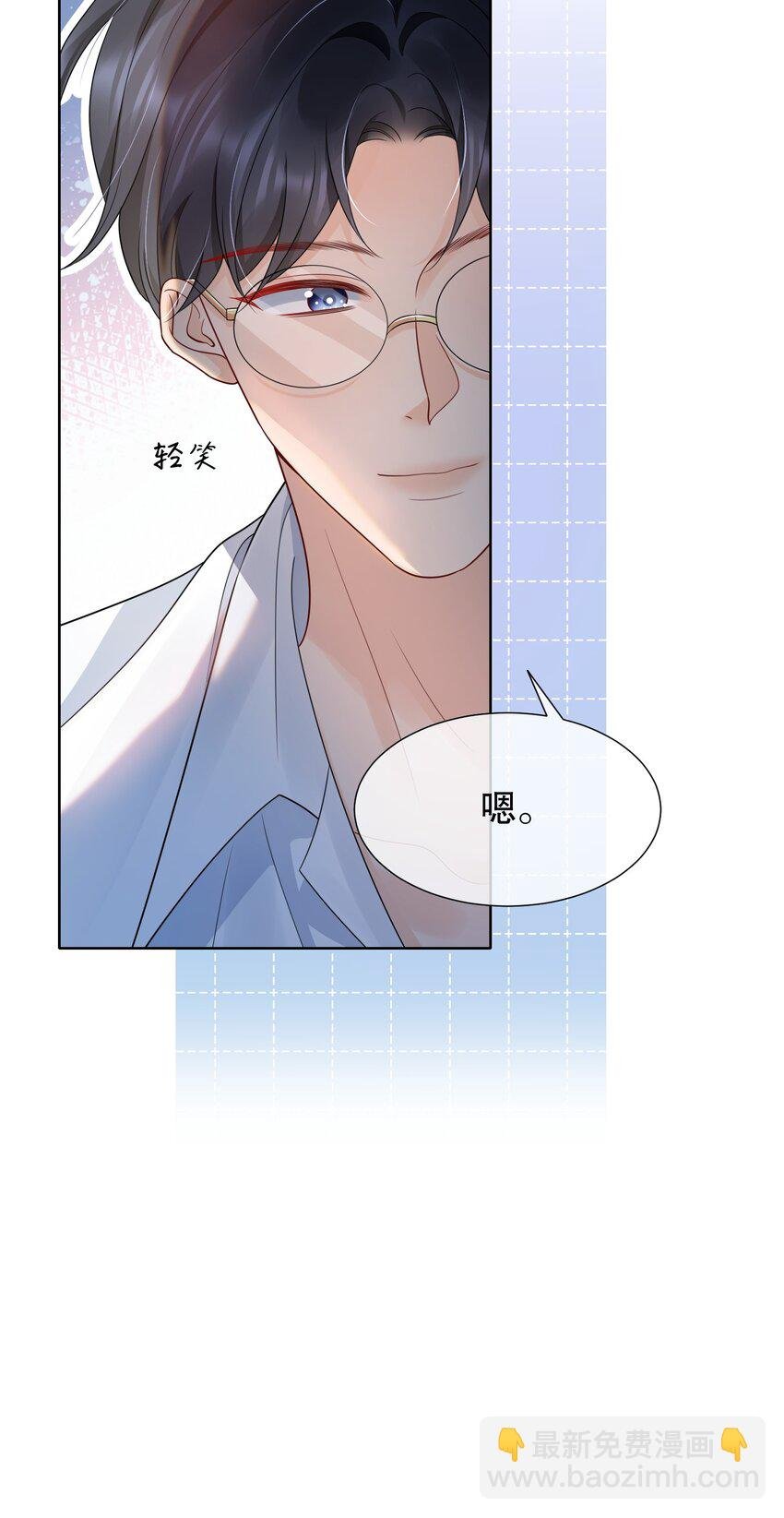 041 我喜欢你很久了