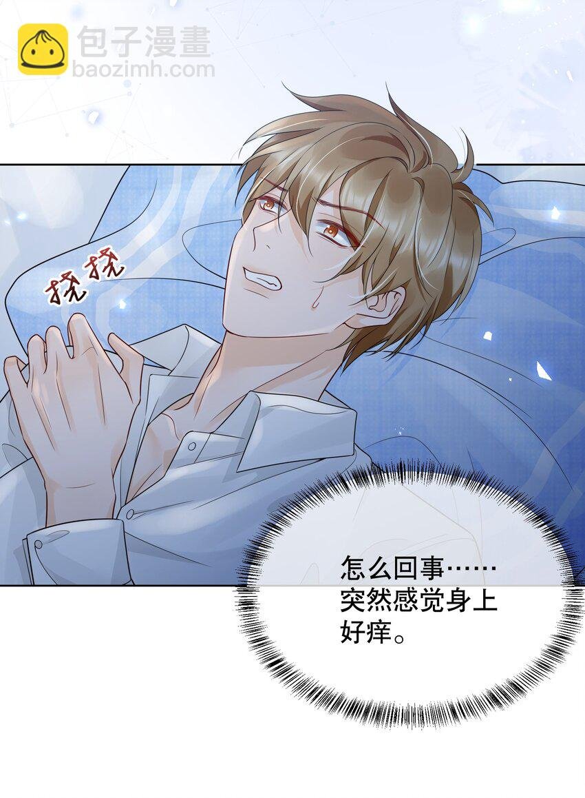 042 折腾了一夜