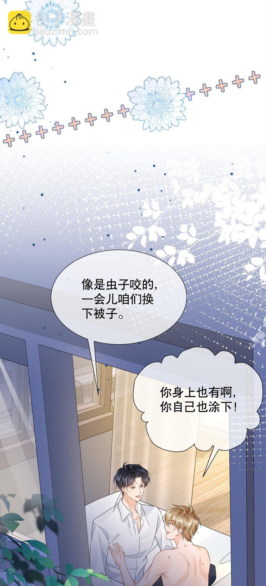042 折腾了一夜