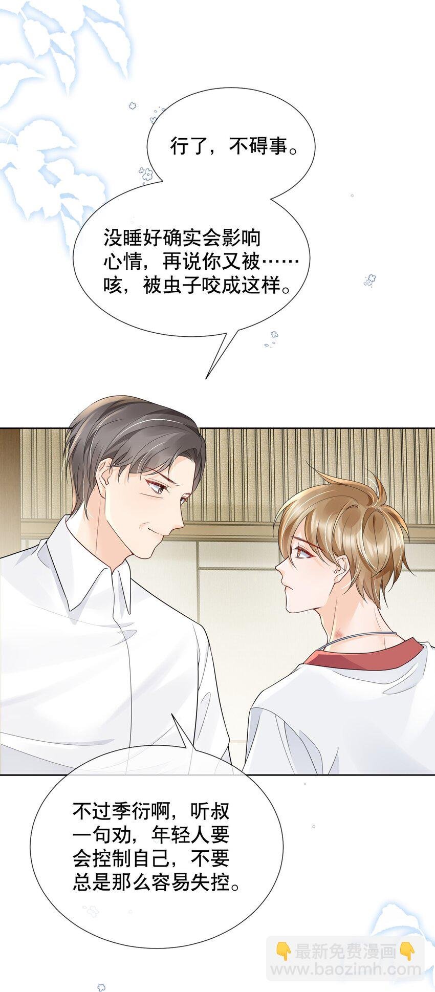 042 折腾了一夜