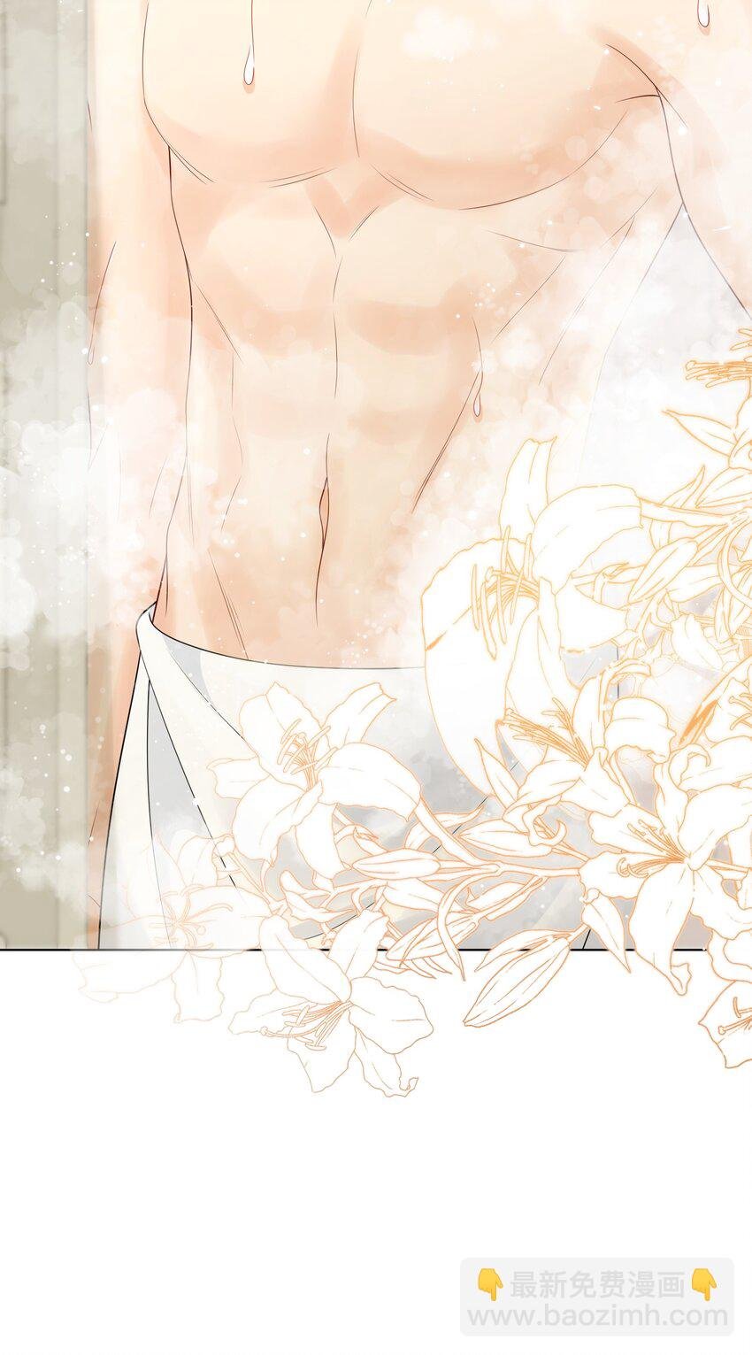 043 你不会和他睡了吧？！