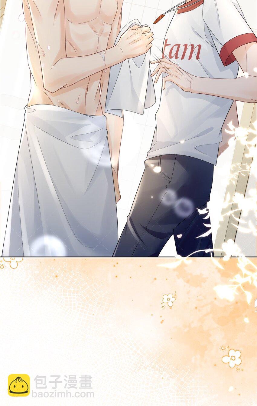 043 你不会和他睡了吧？！