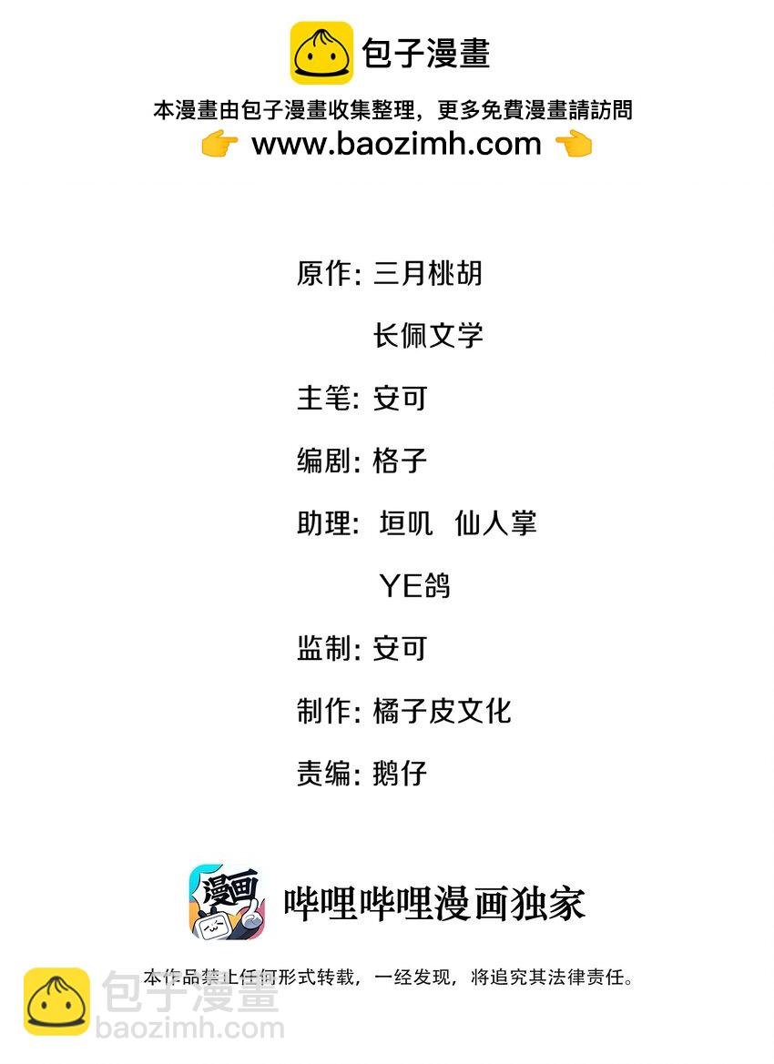044 我不想再等下去了