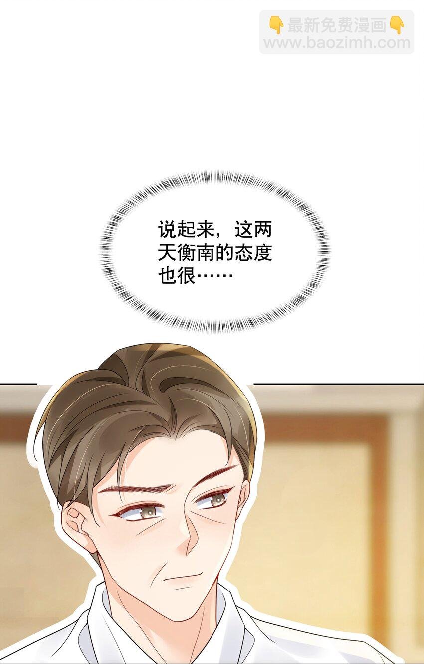 044 我不想再等下去了