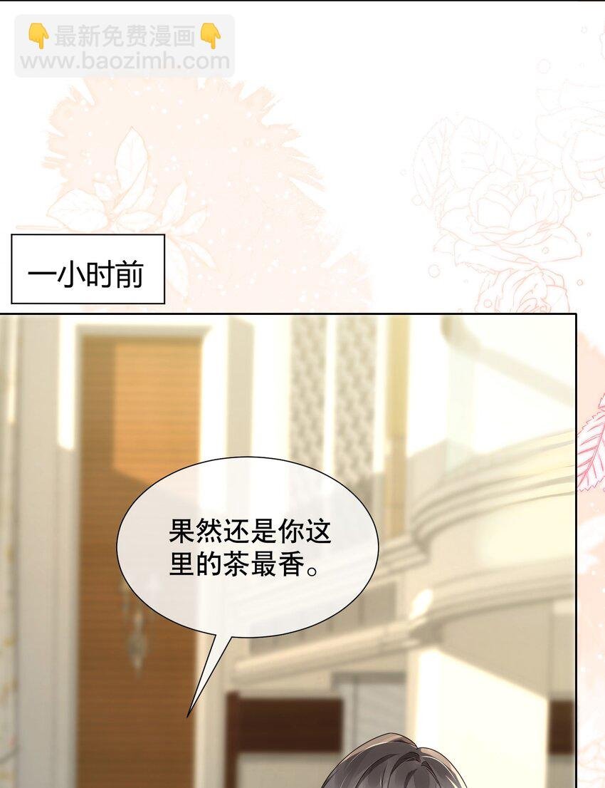 044 我不想再等下去了