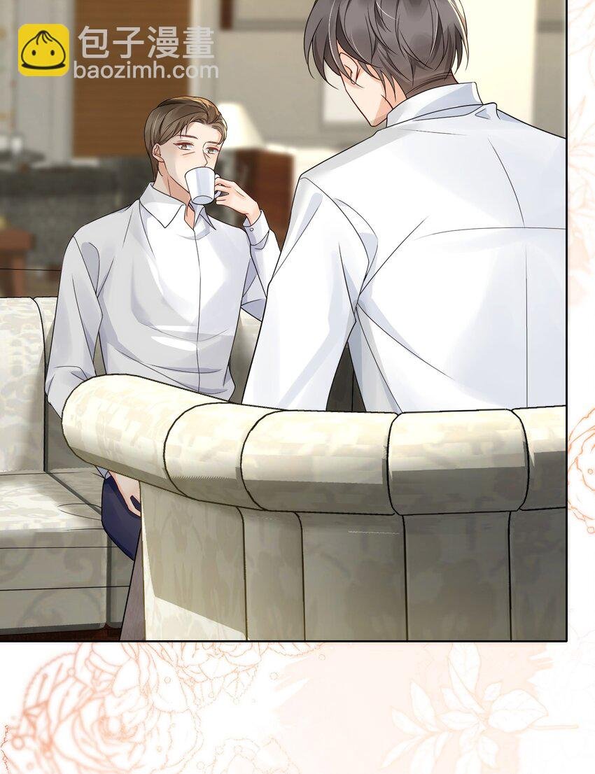 044 我不想再等下去了