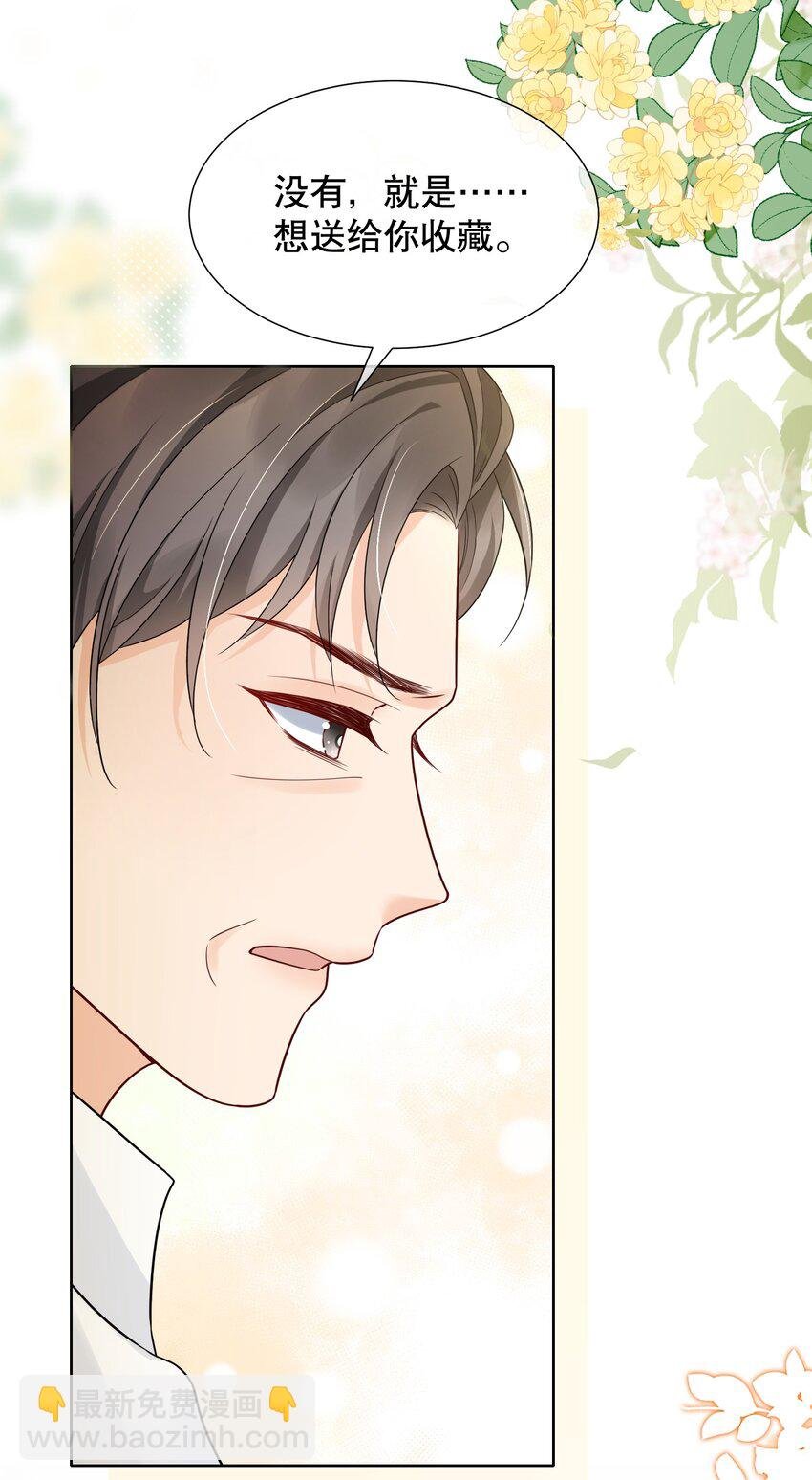 044 我不想再等下去了