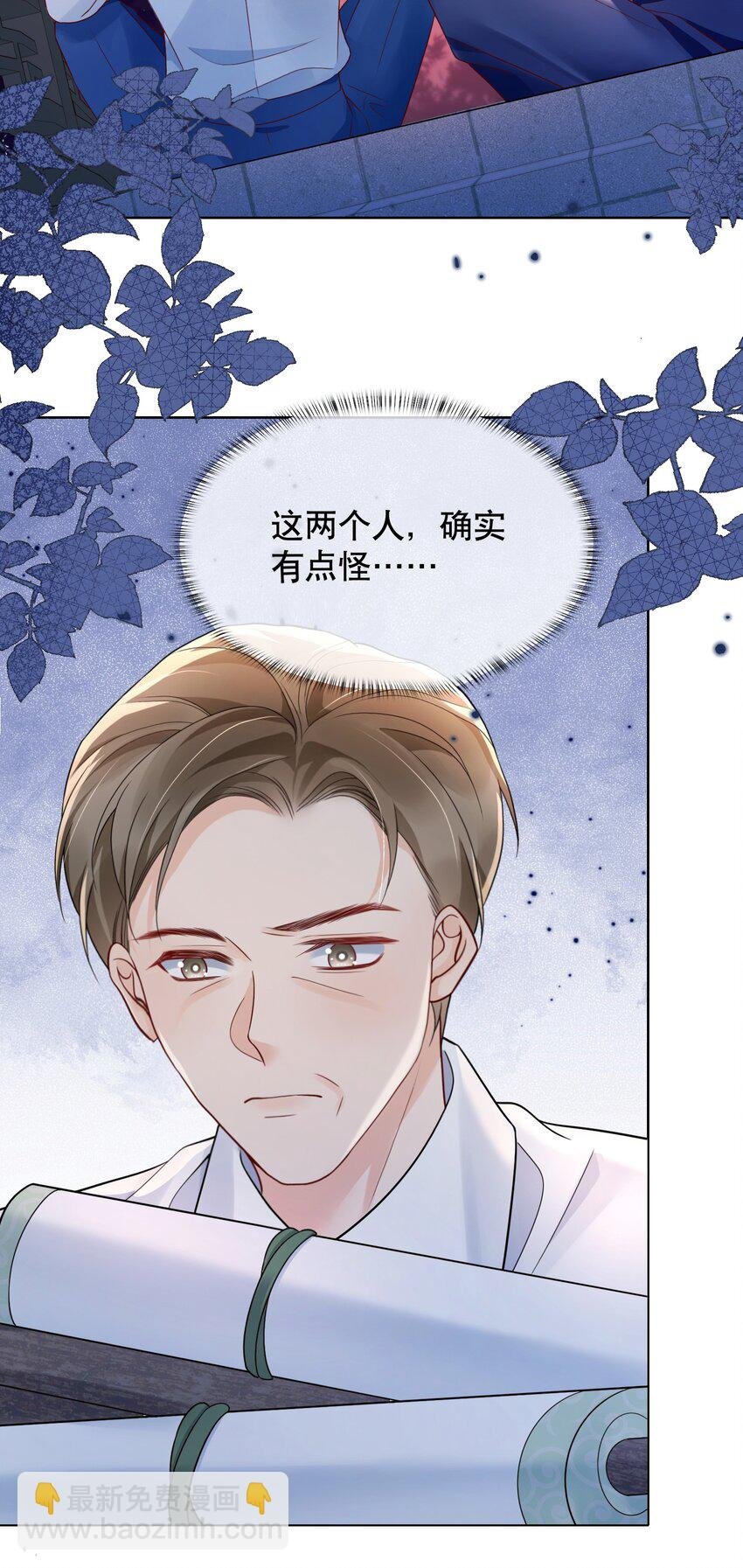 044 我不想再等下去了