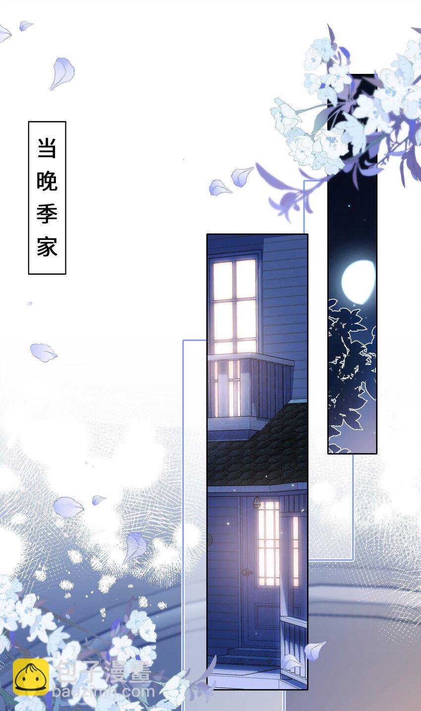 044 我不想再等下去了