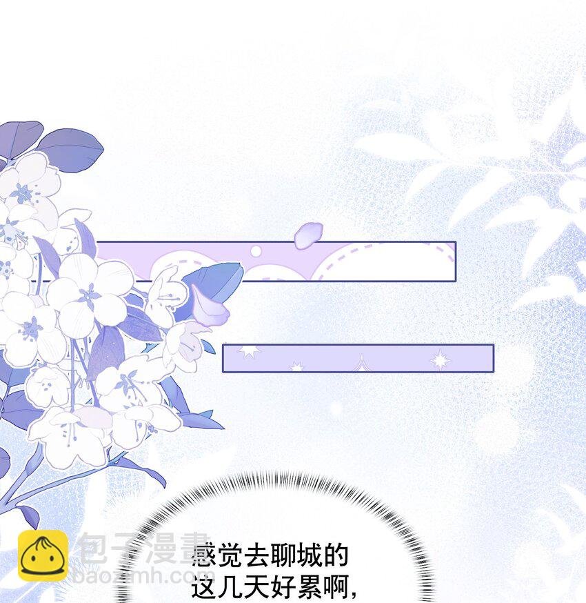 044 我不想再等下去了