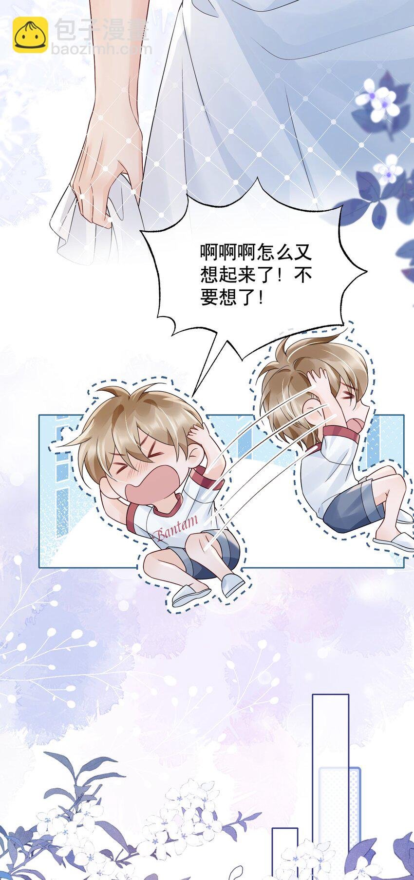 044 我不想再等下去了