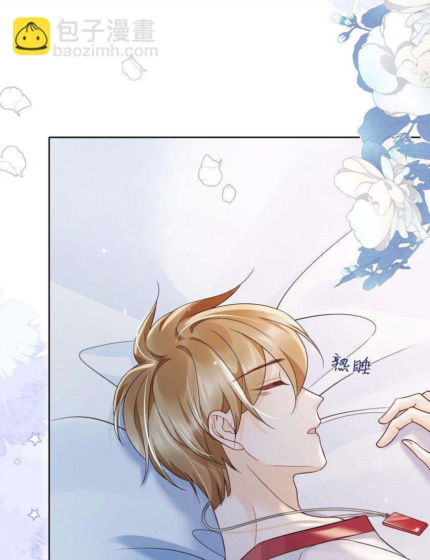 044 我不想再等下去了