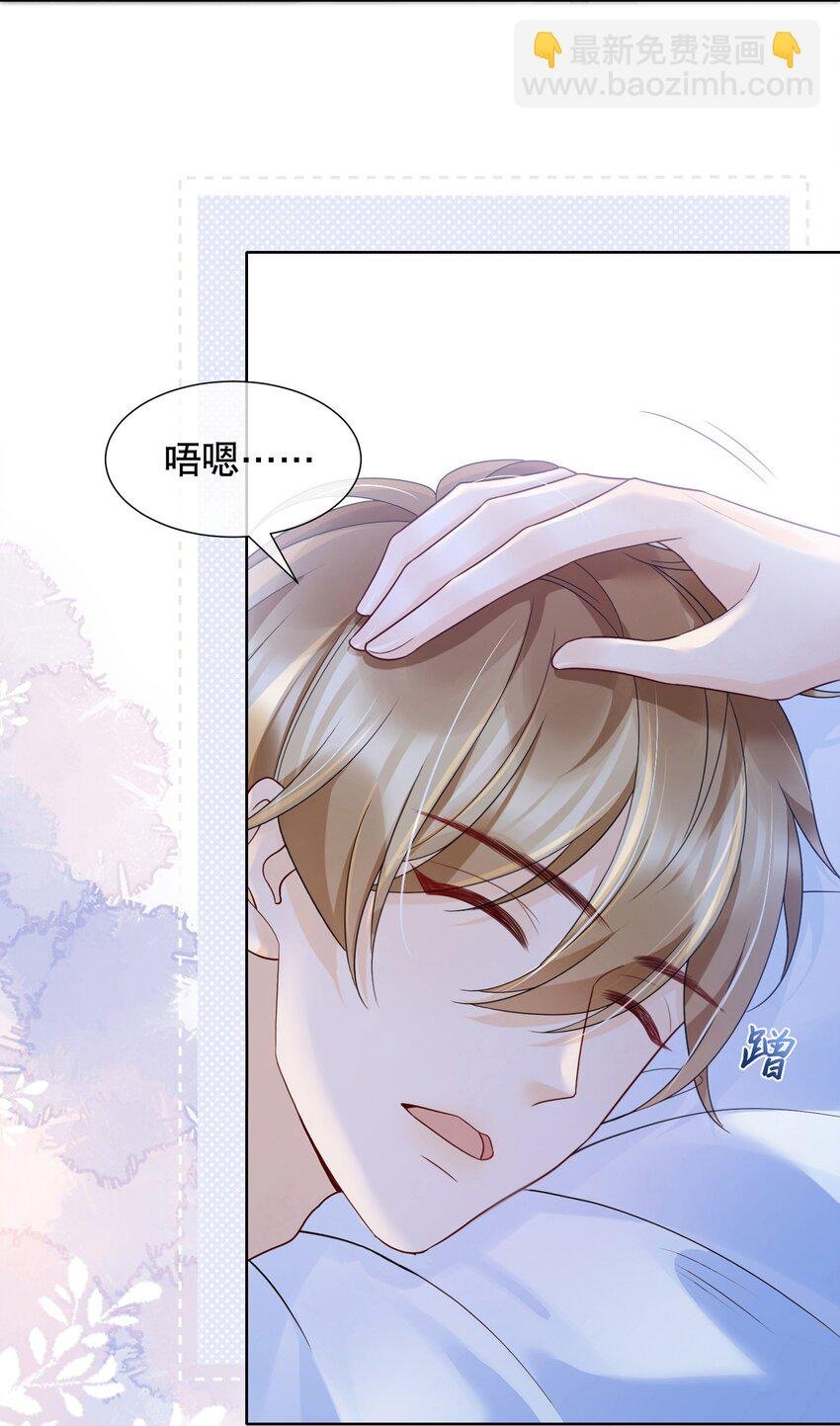 044 我不想再等下去了