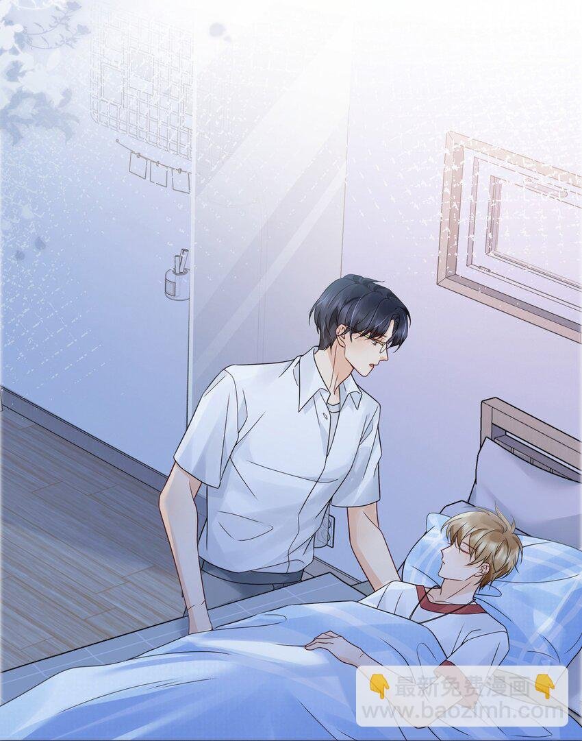 044 我不想再等下去了