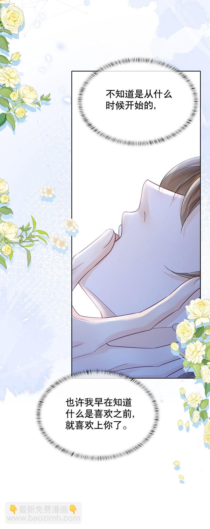 044 我不想再等下去了