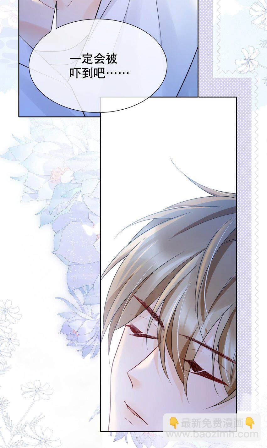 044 我不想再等下去了