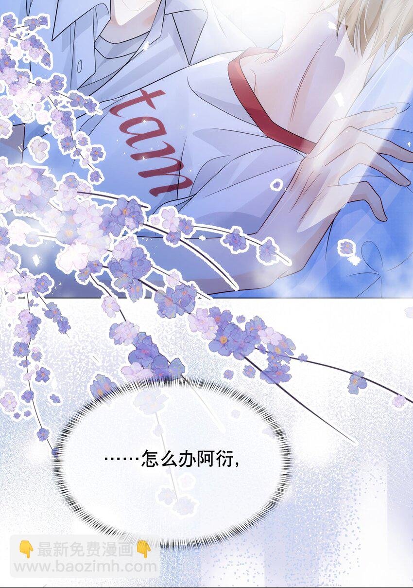 044 我不想再等下去了