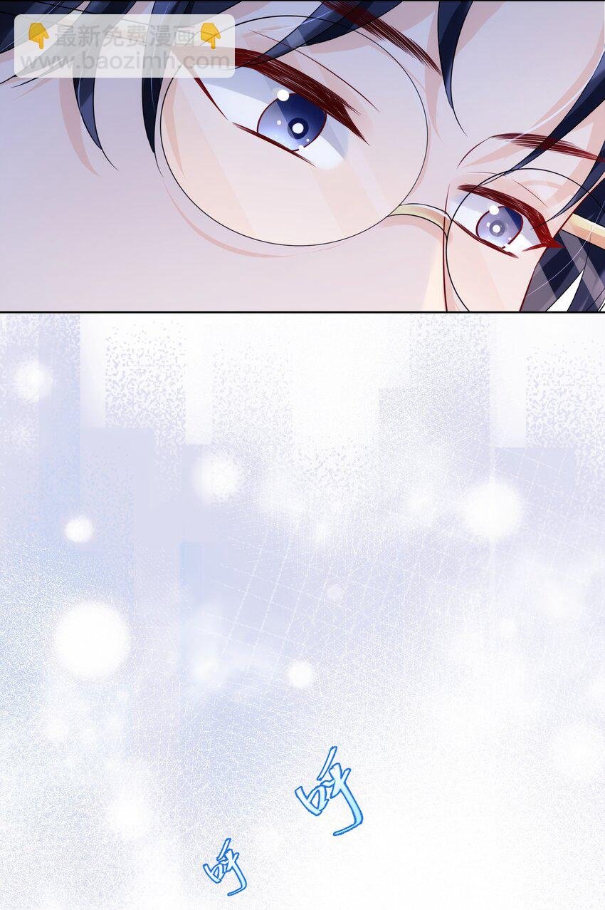 044 我不想再等下去了
